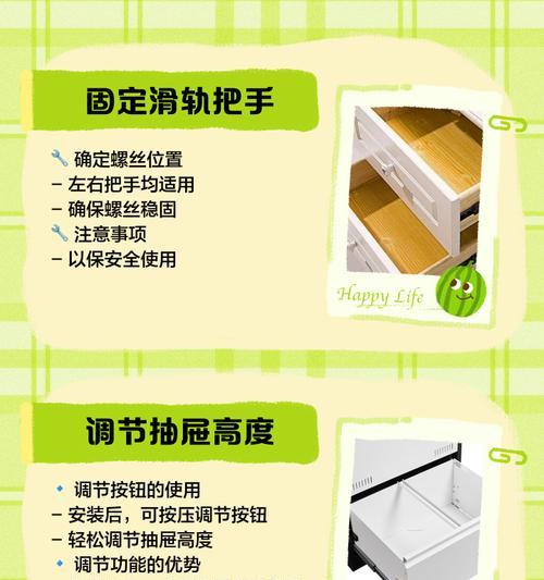 switch滑轨的正确安装方式是什么？