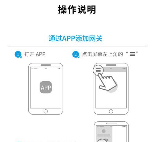 蓝牙网关时钟设置方法是什么？如何同步时间？