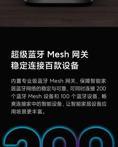 蓝牙网关时钟设置方法是什么？如何同步时间？