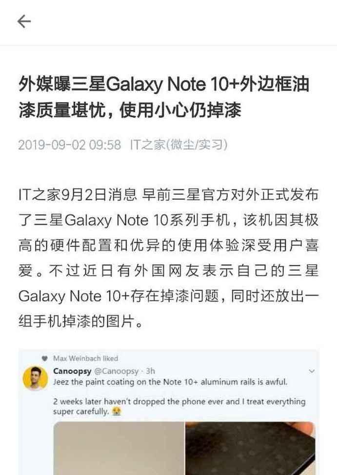 三星手机如何通过图片搜索物品？操作步骤是什么？
