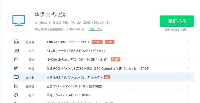 电脑显卡更新后卡顿不流畅？可能是什么原因导致的？