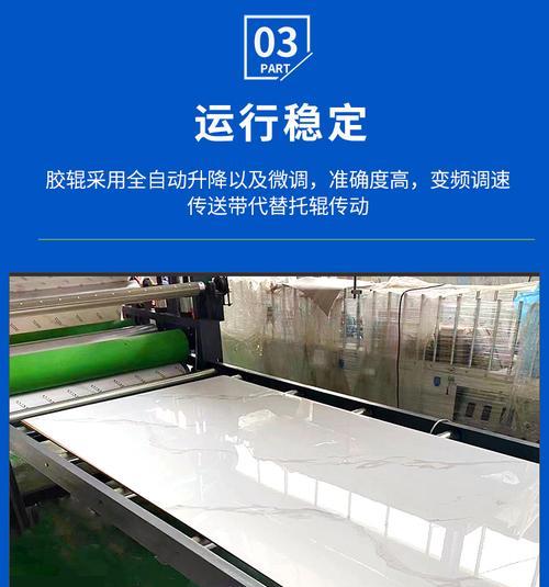 如何正确贴合电视机钻石贴面？