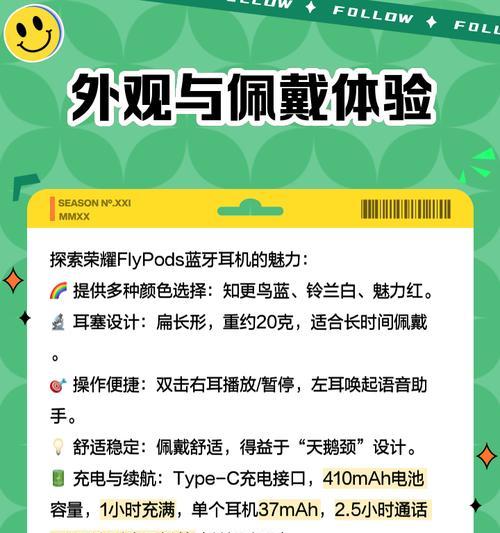荣耀蓝牙耳机连接手机步骤是什么？