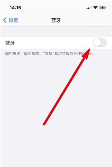 荣耀蓝牙耳机连接手机步骤是什么？