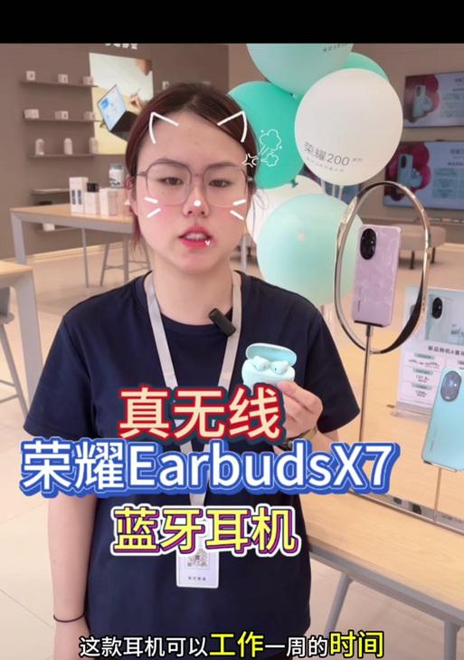荣耀蓝牙耳机连接手机步骤是什么？