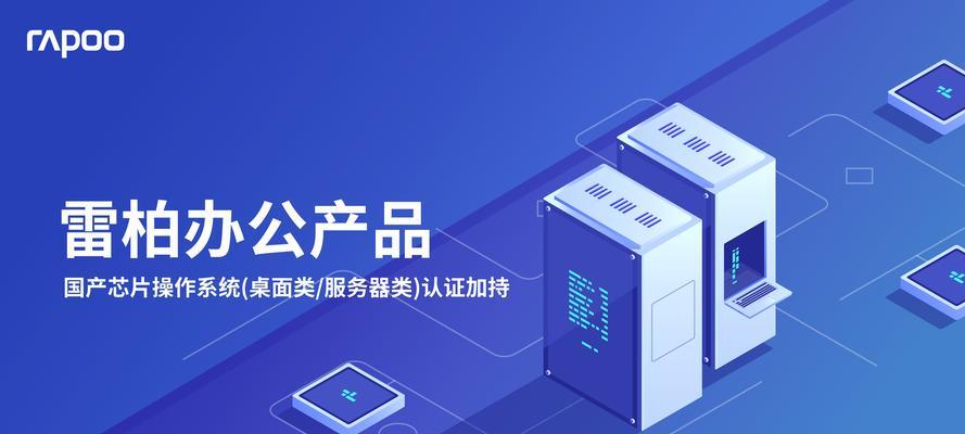 中兴平板电脑如何连接鼠标？操作步骤和常见问题是什么？