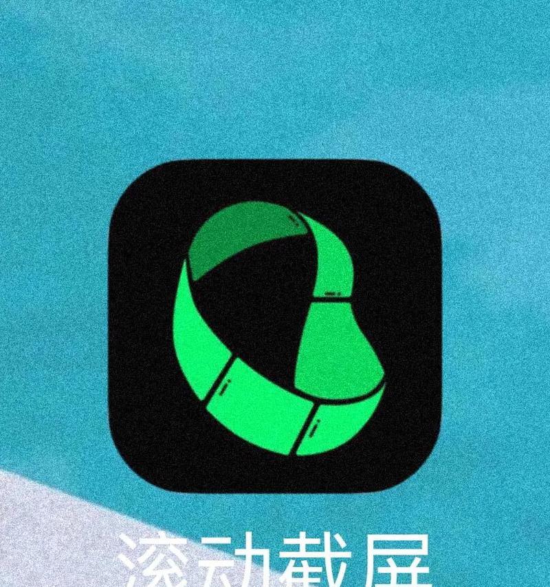 扒皮苹果手机截图操作方法是什么？