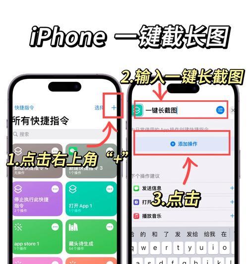 扒皮苹果手机截图操作方法是什么？