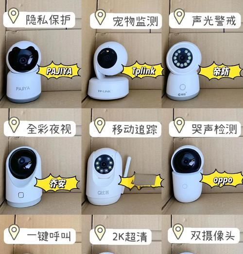 手机安摄像头怎么查看？如何确保隐私安全？