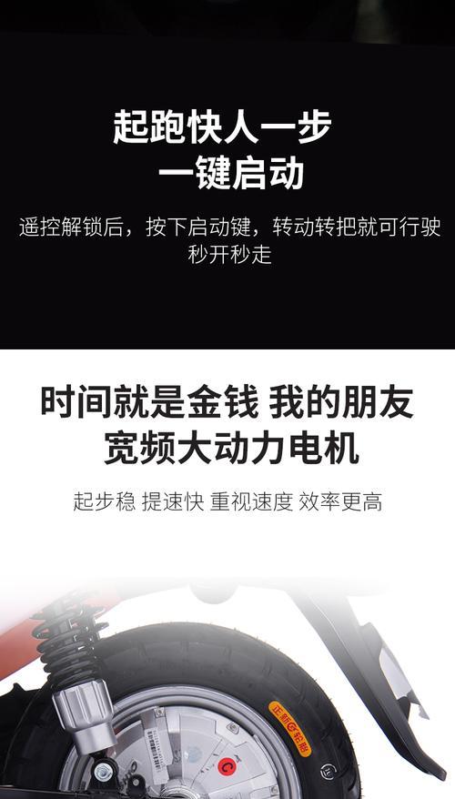 爱玛电动车启动步骤详解？