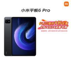 小米14如何将文件传输到平板电脑？传输过程中应注意什么？