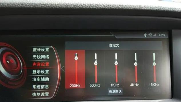 新款福特锐界改装音响效果如何？