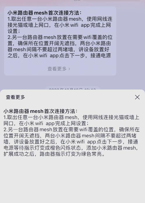 红米ax6000拨号上网的设置方法是什么？