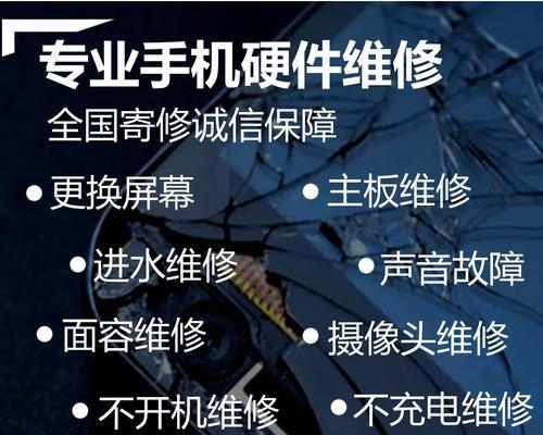 手机摄像头自拍故障如何修复？维修时需注意什么？