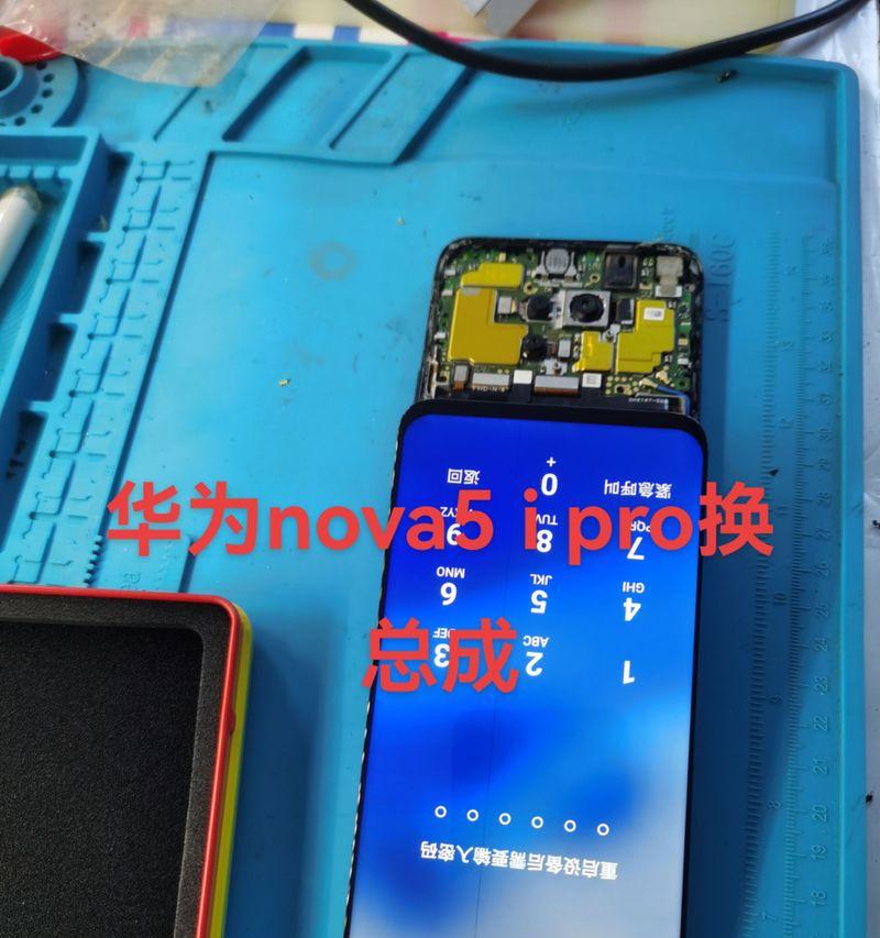 手机摄像头自拍故障如何修复？维修时需注意什么？
