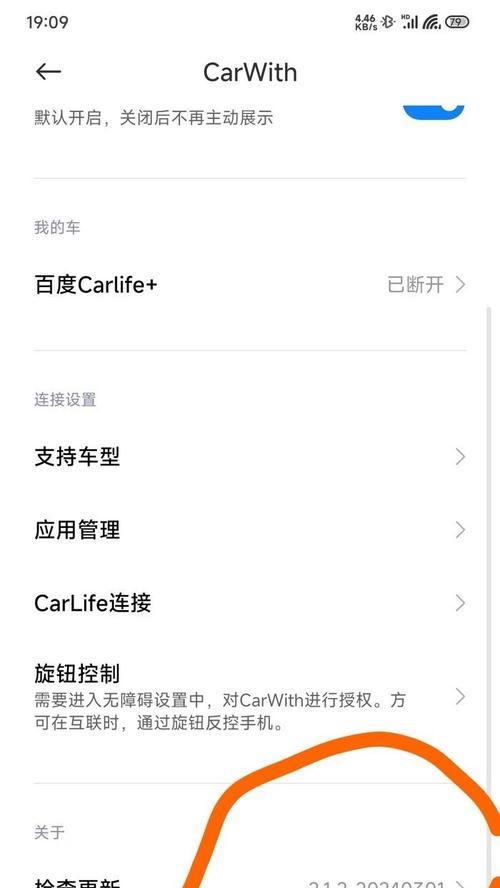 小米手机如何实现智慧投屏？智慧投屏的操作方法是什么？