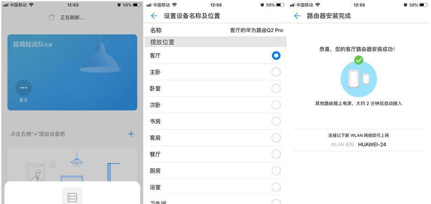 华为墙插路由器怎么插电脑？连接步骤和注意事项是什么？
