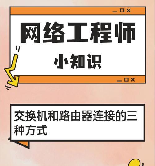 华为墙插路由器怎么插电脑？连接步骤和注意事项是什么？