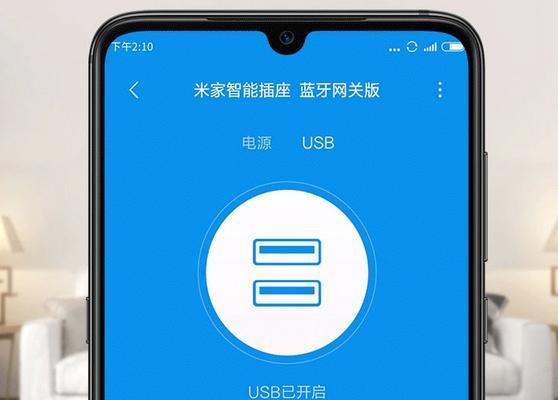 小米兔上蓝牙网关连接方法是什么？