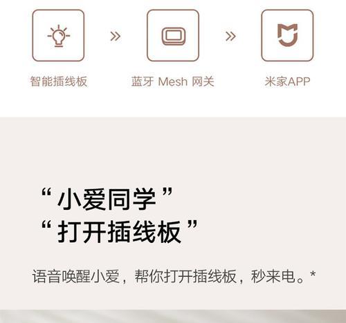 小米兔上蓝牙网关连接方法是什么？