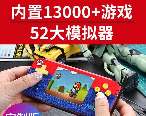 霸王小子x18充电方法是什么？