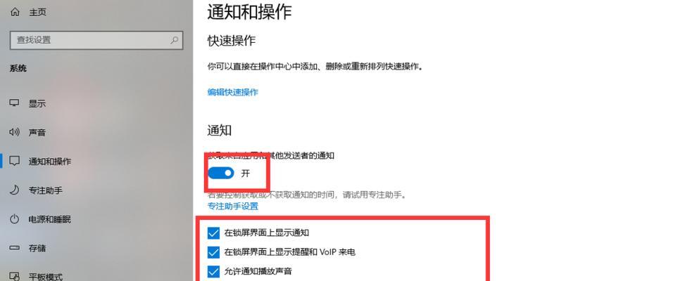 windows10全屏优化怎么关【5个实战技巧】