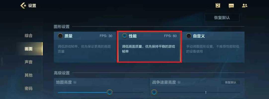 Win10玩英雄联盟FPS低？三步让你团战不掉链子！