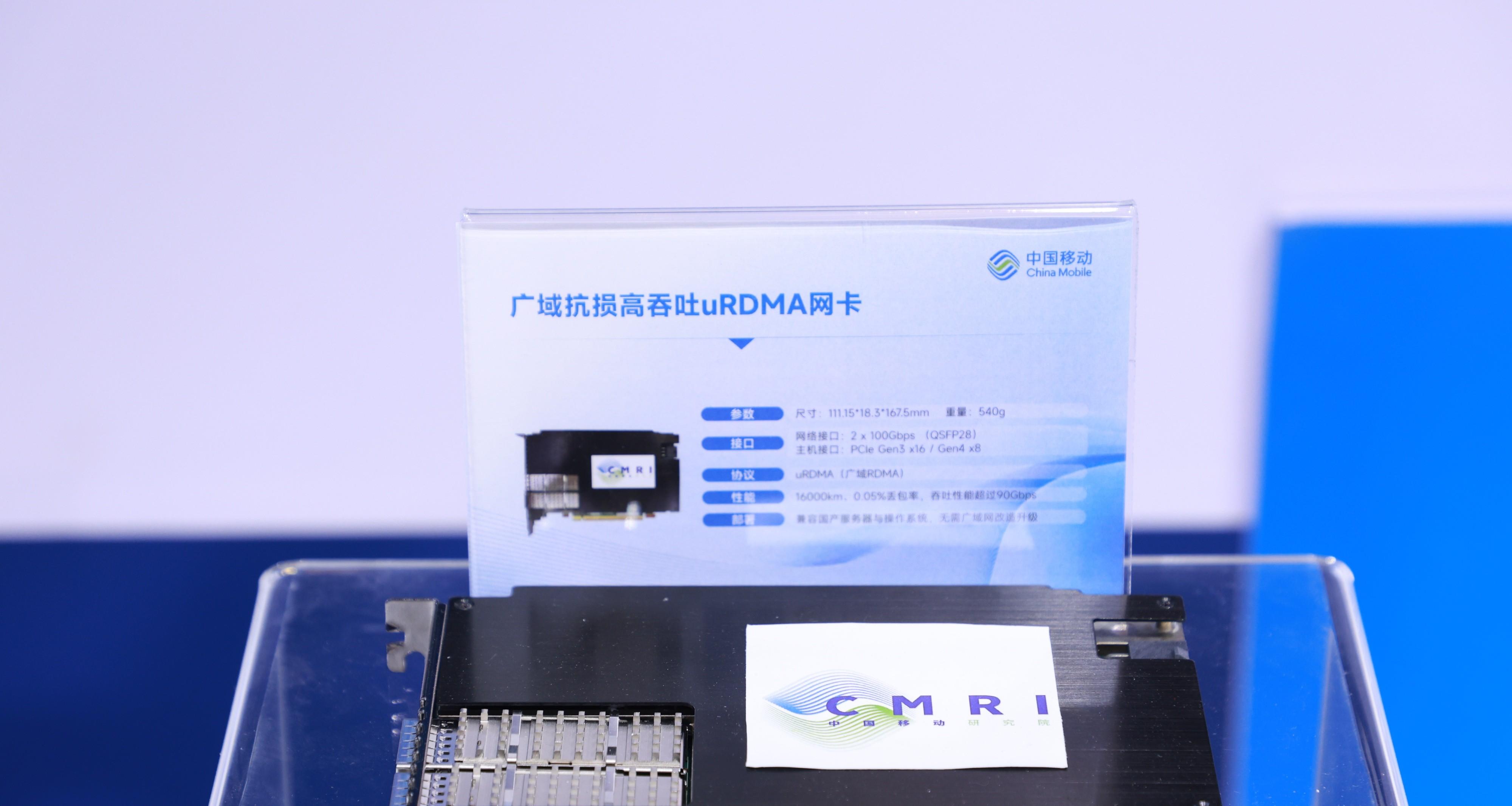 直击 2025 中国互联网大会，看中国移动数智创新「加速度」