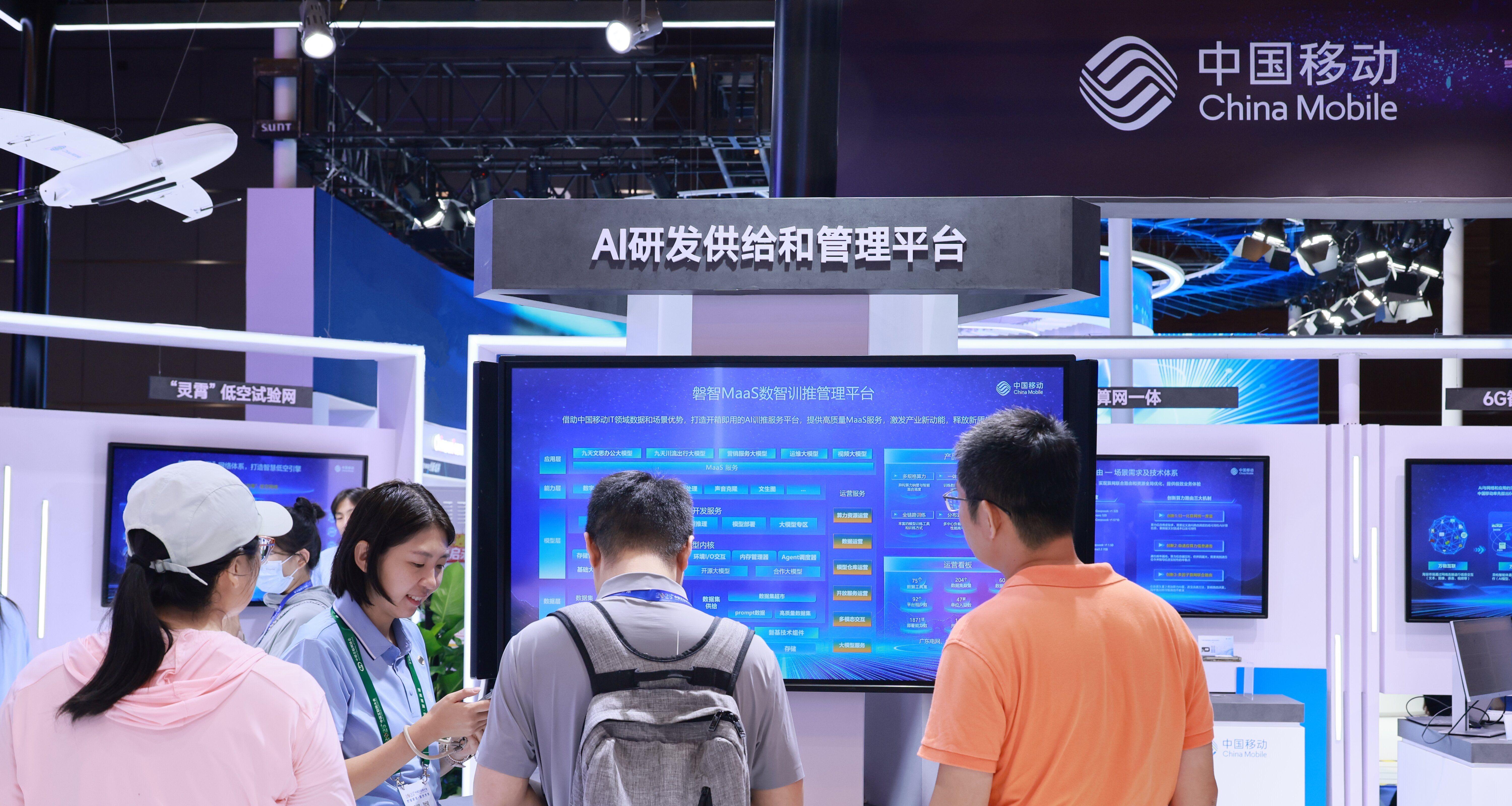 直击 2025 中国互联网大会，看中国移动数智创新「加速度」