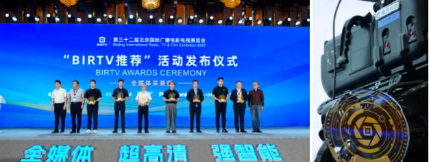 索尼联合水下机器人拍摄解决方案重磅亮相，鳍源荣获 BIRTV 推荐奖