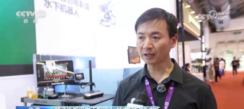 索尼联合水下机器人拍摄解决方案重磅亮相，鳍源荣获 BIRTV 推荐奖
