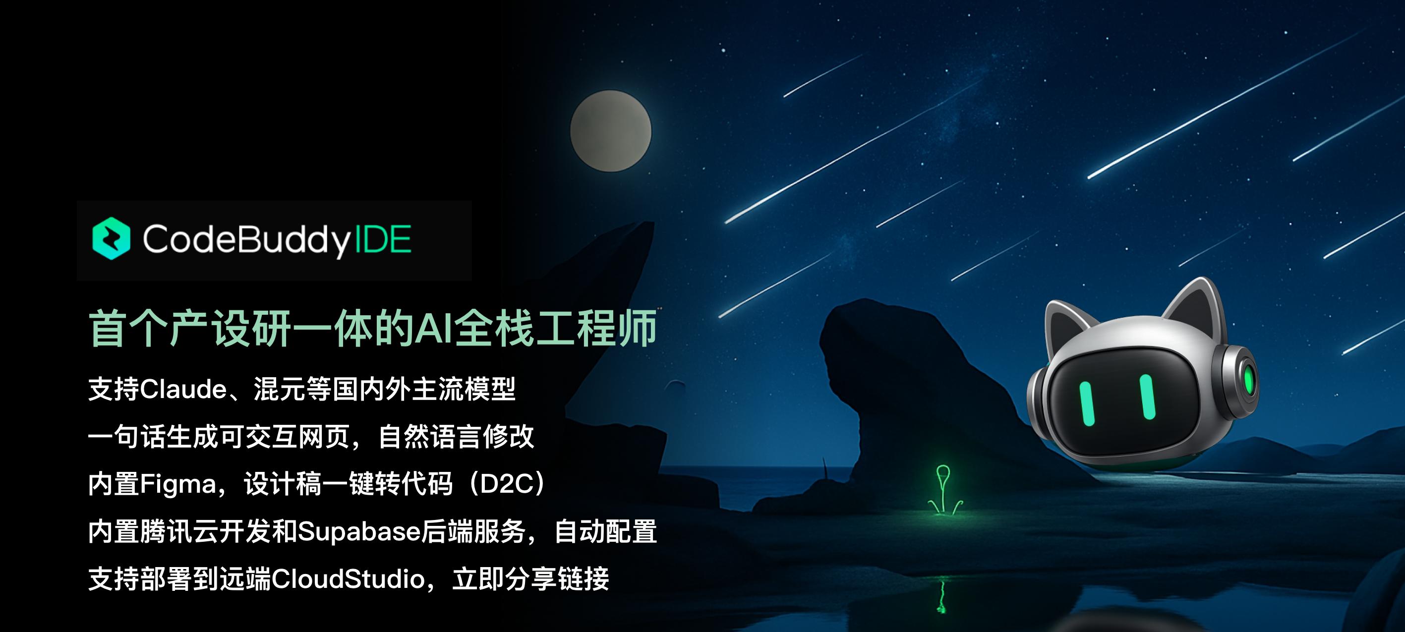 官方回应北京网约车平台禁燃油车；阿里开源 AI 编程模型 Qwen3-Coder；《阿凡达3》首张宣传海报公布