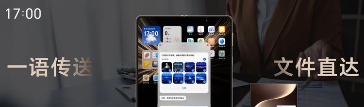 主动智能崛起，荣耀Magic V5定义下一代AI智能体终端