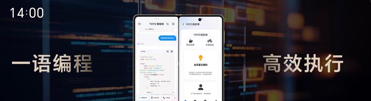 主动智能崛起，荣耀Magic V5定义下一代AI智能体终端