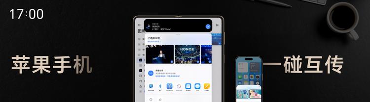 主动智能崛起，荣耀Magic V5定义下一代AI智能体终端