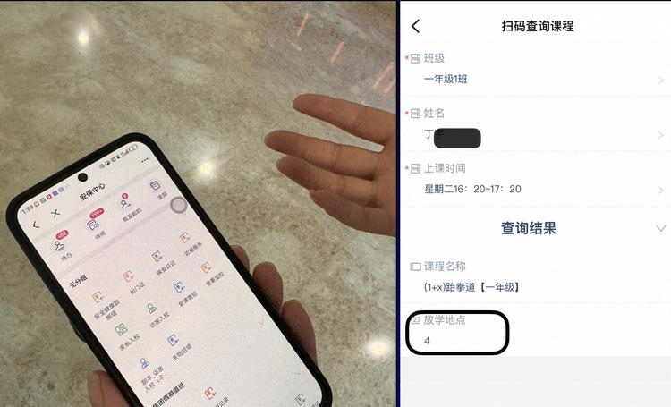 建校7年，屡获示范校荣誉，这所年轻小学成了同行眼中的“数字化老师傅”