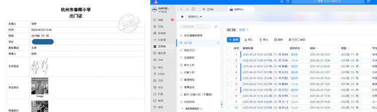 建校7年，屡获示范校荣誉，这所年轻小学成了同行眼中的“数字化老师傅”