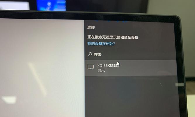 Win10无线投屏乐视电视画面撕裂？这协议暗战坑了80%用户！