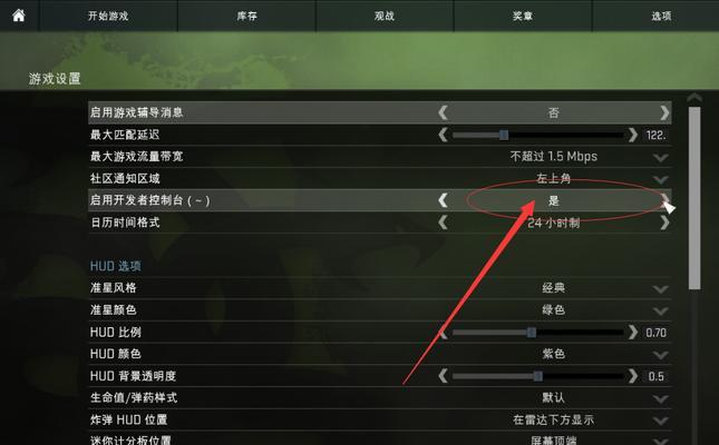 csgo进入游戏没有声音(五个实用妙招)