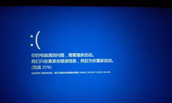 为什么我的Win10桌面突然卡死了？