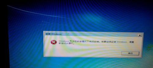 为什么我的Win10桌面突然卡死了？