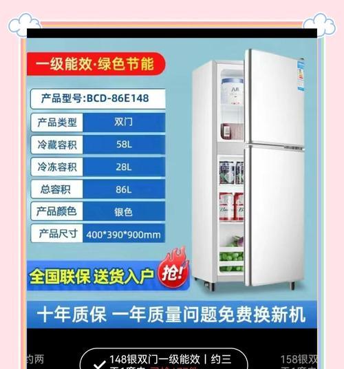 扬子冰箱不制冷的原因及解决方法(探究扬子冰箱不制冷的多种原因和相应的解决方案) 扬子冰箱不制冷的原因及解决方法(探究扬子冰箱不制冷的多种原因和相应的解决方案)