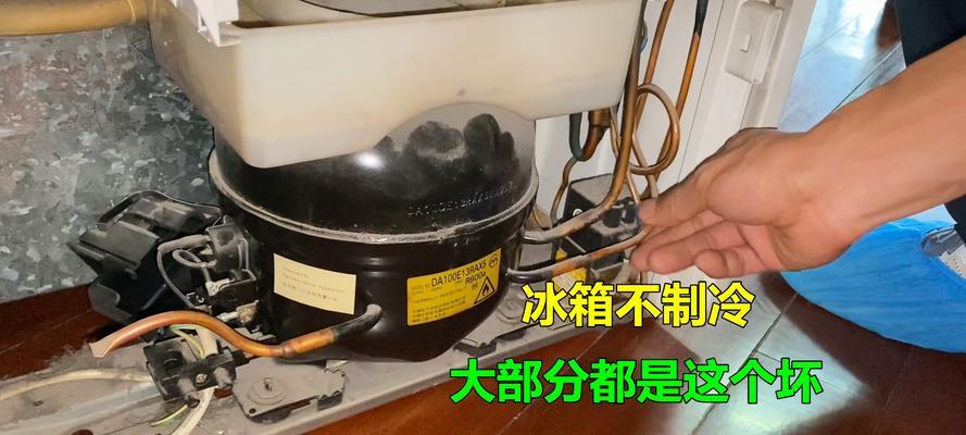 扬子冰箱不制冷的原因及解决方法(探究扬子冰箱不制冷的多种原因和相应的解决方案) 扬子冰箱不制冷的原因及解决方法(探究扬子冰箱不制冷的多种原因和相应的解决方案)