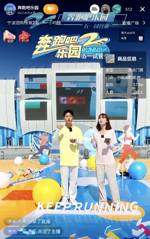 谁在抖音生活服务团购2000元一晚的高奢酒店？