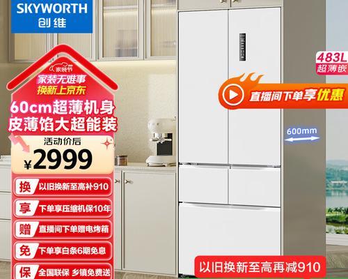 探究创维冰箱频繁出现故障的原因（解析创维冰箱常见故障及解决方法）