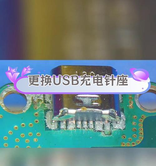 充电器焊接的制作过程是怎样的？需要哪些工具和材料？