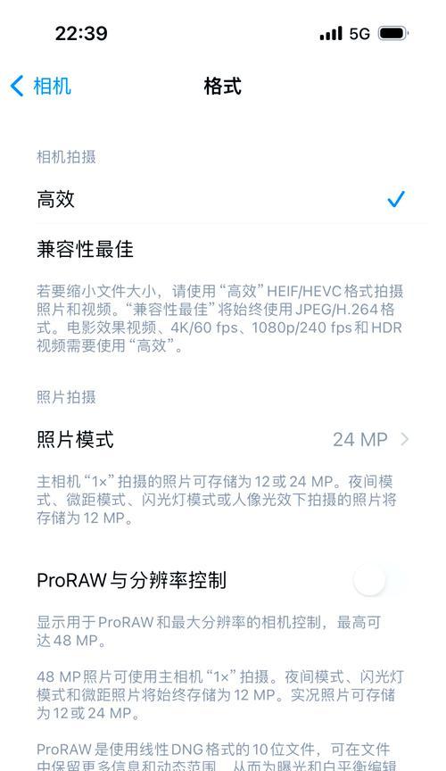 为什么相机帧率低ios？如何提高拍摄帧率？