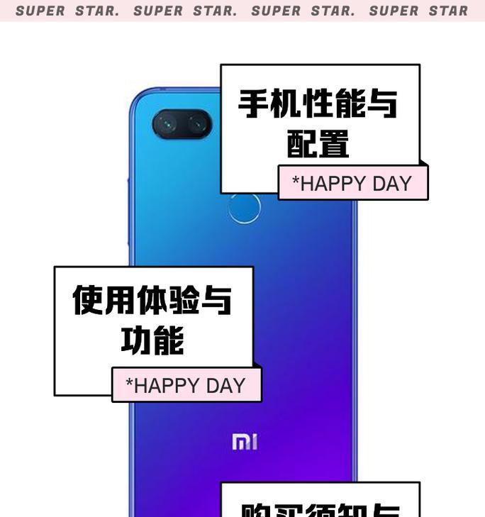 小米手机使用问题？如何解决弟弟使用小米手机的困扰？