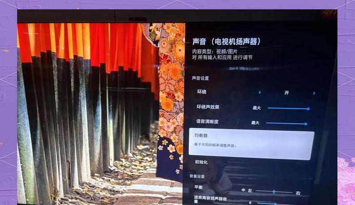 投影仪音响模式怎么转？如何调整投影仪的音频输出？