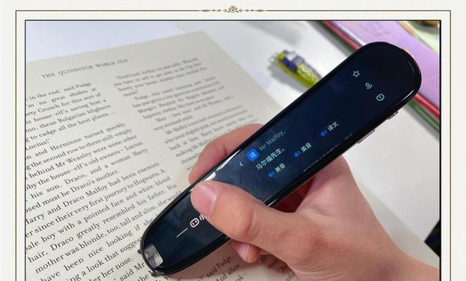 小度词典笔——打破语言障碍的利器（一款多功能智能翻译笔）